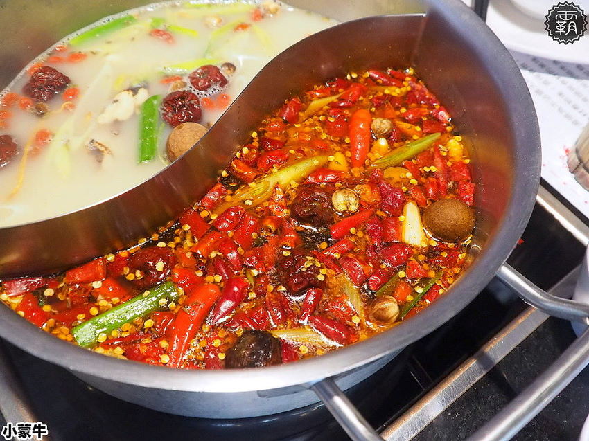 吃麻辣鍋配哈根達斯雪糕吃到飽,小蒙牛麻辣養生鍋,限定口味新上市!