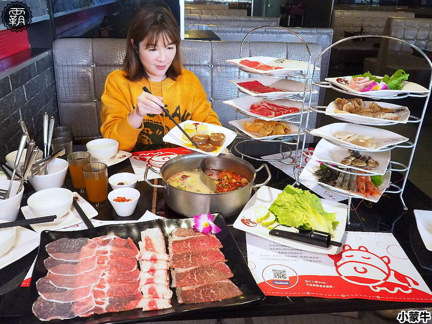 吃麻辣鍋配哈根達斯雪糕吃到飽,小蒙牛麻辣養生鍋,限定口味新上市!