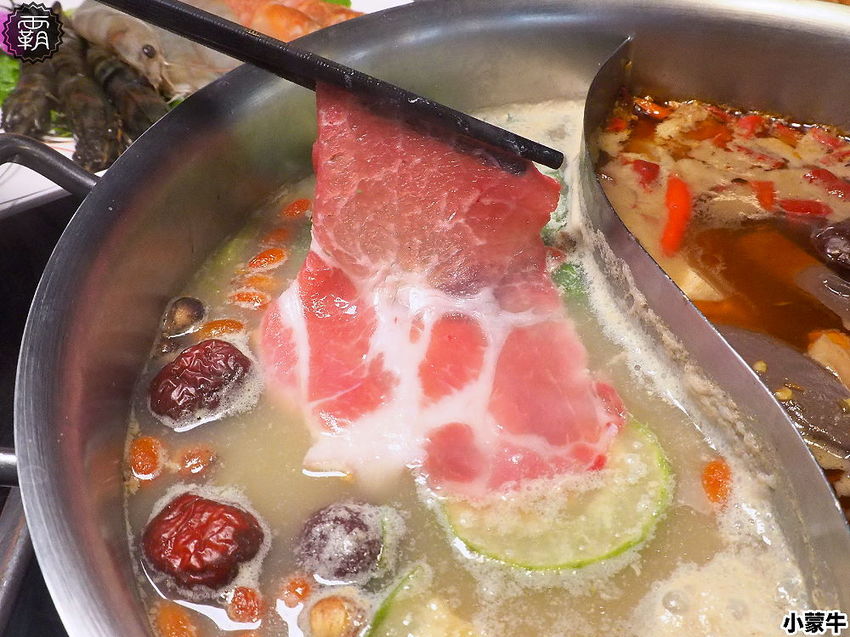 吃麻辣鍋配哈根達斯雪糕吃到飽,小蒙牛麻辣養生鍋,限定口味新上市!