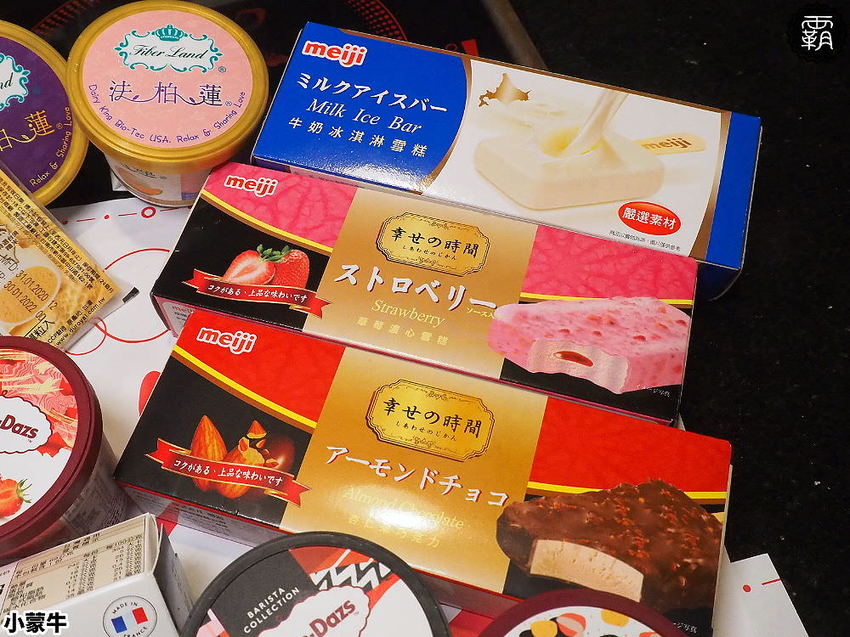 吃麻辣鍋配哈根達斯雪糕吃到飽,小蒙牛麻辣養生鍋,限定口味新上市!