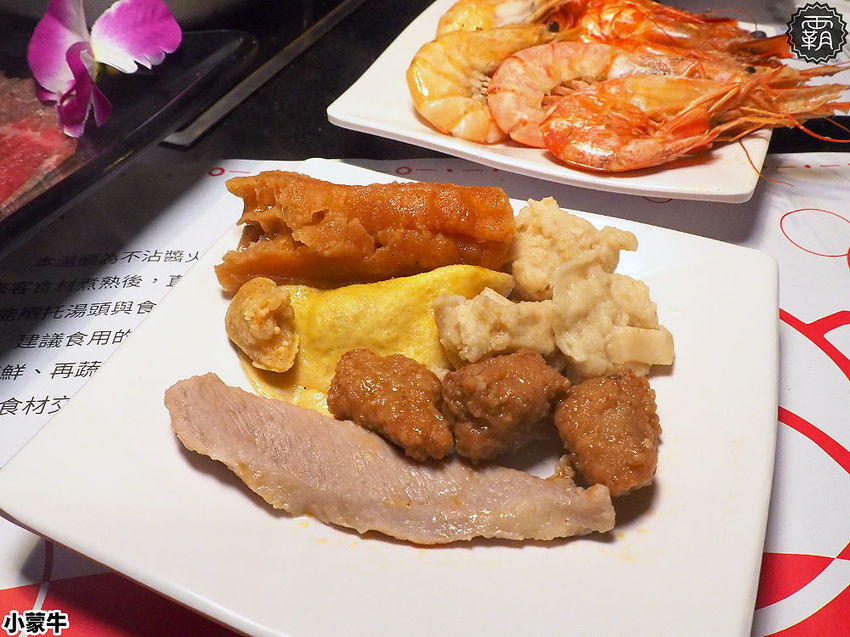 吃麻辣鍋配哈根達斯雪糕吃到飽,小蒙牛麻辣養生鍋,限定口味新上市!