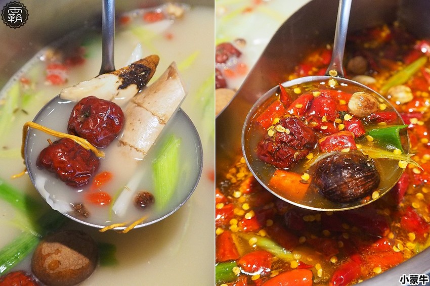 吃麻辣鍋配哈根達斯雪糕吃到飽,小蒙牛麻辣養生鍋,限定口味新上市!