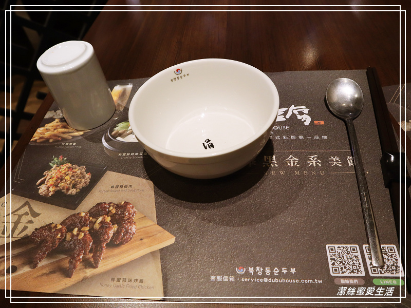 涓豆腐 大江店-桃園中壢/套餐份量足~小菜無限續韓式料理 - 潔絲蜜愛生活