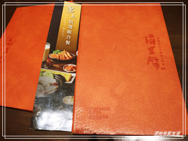 涓豆腐 大江店-桃園中壢/套餐份量足~小菜無限續韓式料理 - 潔絲蜜愛生活