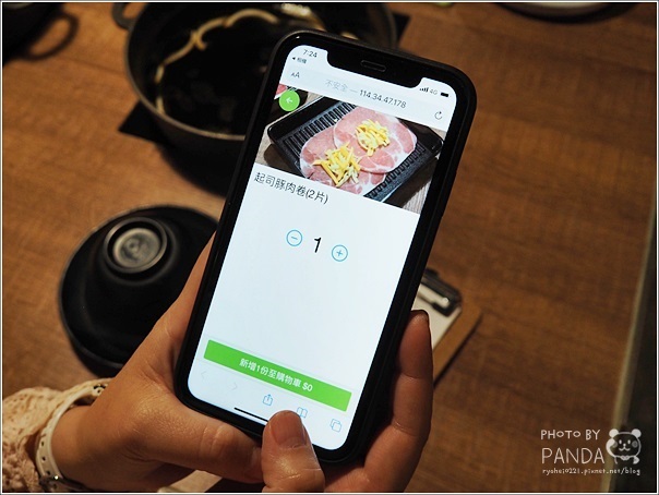 上井漾壽喜燒 (10)