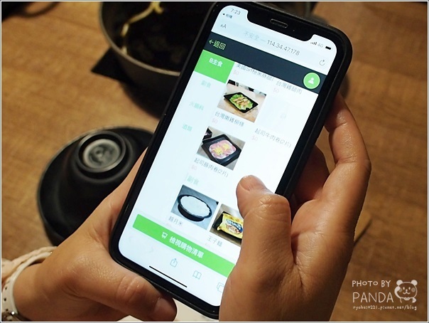 上井漾壽喜燒 (9)