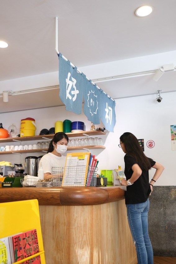 好初早餐, 好初中山店, 好初早餐菜單, 夾腳拖的家早餐, 中山站美食, 台北車站早餐店, 中山站早餐推薦, 炸湯圓 好初早餐, 好初中山店, 好初早餐菜單, 夾腳拖的家早餐, 中山站美食, 台北車站早餐店, 中山站早餐推薦, 炸湯圓