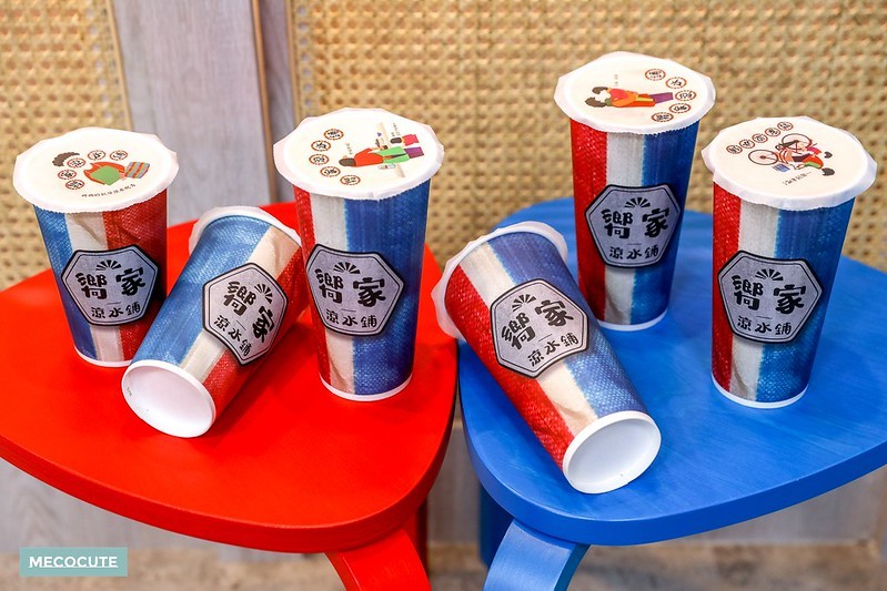 bubble tea,台北手搖飲料店,台北飲料店,台北飲料店外送,嚮家涼水鋪外送,嚮家涼水鋪西門店,嚮家涼水鋪西門店Ximen,奶茶,珍奶,西門町飲料,西門町飲料店,西門町飲料店外送,西門町飲料店推薦,飲料 @陳小可的吃喝玩樂