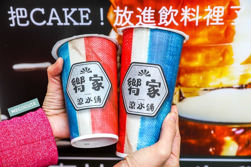 bubble tea,台北手搖飲料店,台北飲料店,台北飲料店外送,嚮家涼水鋪外送,嚮家涼水鋪西門店,嚮家涼水鋪西門店Ximen,奶茶,珍奶,西門町飲料,西門町飲料店,西門町飲料店外送,西門町飲料店推薦,飲料 @陳小可的吃喝玩樂