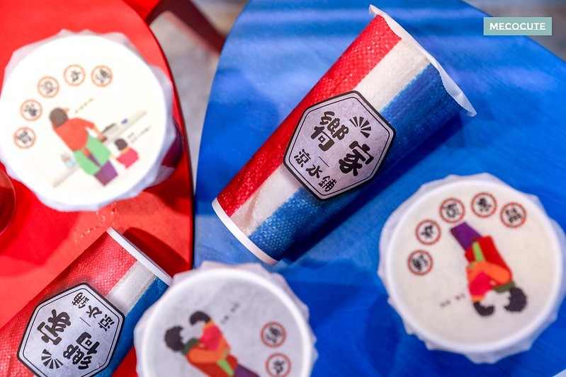 bubble tea,台北手搖飲料店,台北飲料店,台北飲料店外送,嚮家涼水鋪外送,嚮家涼水鋪西門店,嚮家涼水鋪西門店Ximen,奶茶,珍奶,西門町飲料,西門町飲料店,西門町飲料店外送,西門町飲料店推薦,飲料 @陳小可的吃喝玩樂