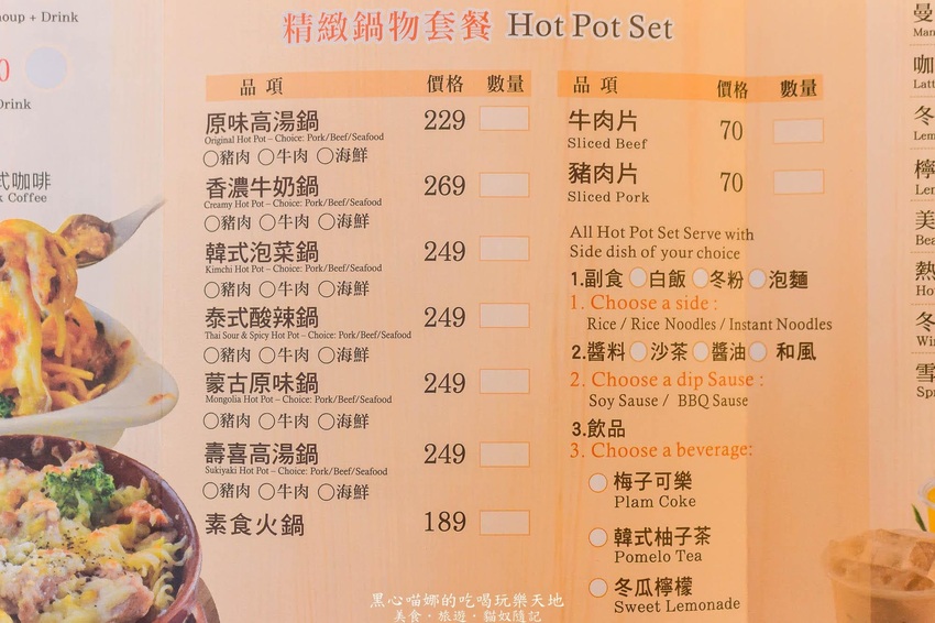 高雄旗山︱旗山老街碧蓮餐館　百元人氣組合套餐系列，美味飽足又划算！酥皮濃湯和黃金檸檬紅茶推推！