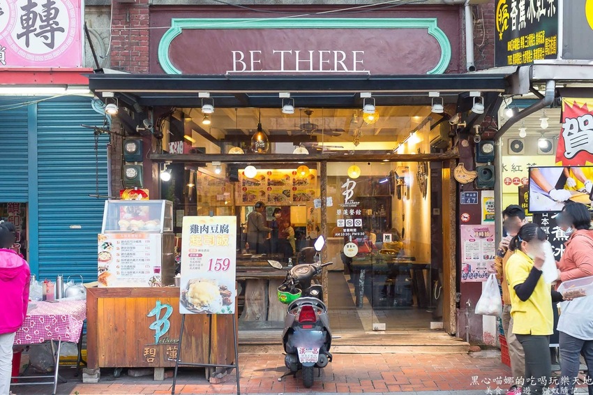 高雄旗山︱旗山老街碧蓮餐館　百元人氣組合套餐系列，美味飽足又划算！酥皮濃湯和黃金檸檬紅茶推推！