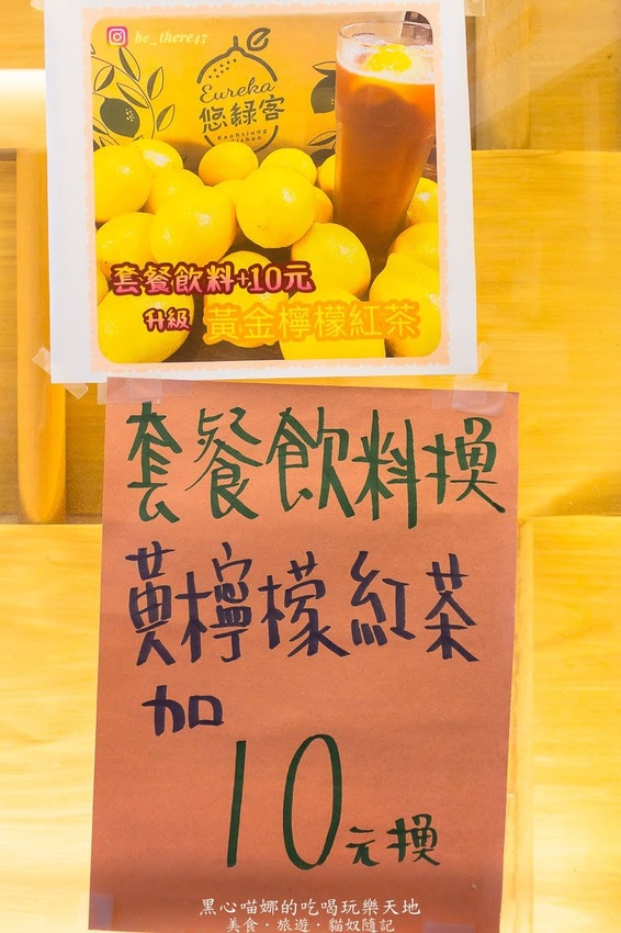 高雄旗山︱旗山老街碧蓮餐館　百元人氣組合套餐系列，美味飽足又划算！酥皮濃湯和黃金檸檬紅茶推推！