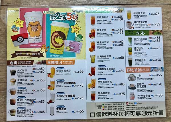 LINE_ALBUM_202198 _1_210909_4.jpg