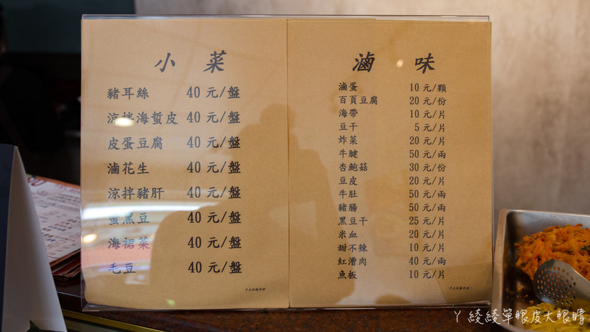 最便宜一碗牛肉麵只要九十元！竹東超人氣牛肉麵店還有自助咖啡機！新竹美食小吃推薦