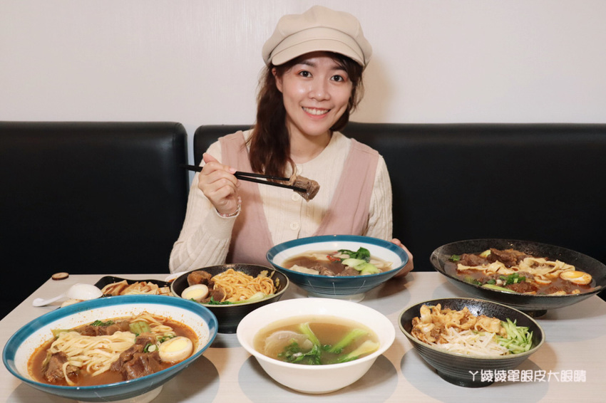 新竹牛肉麵推薦牛太鉉牛肉麵館!竹東人氣爆表的紅燒牛肉麵百元有找,台泥公園附近美食小吃
