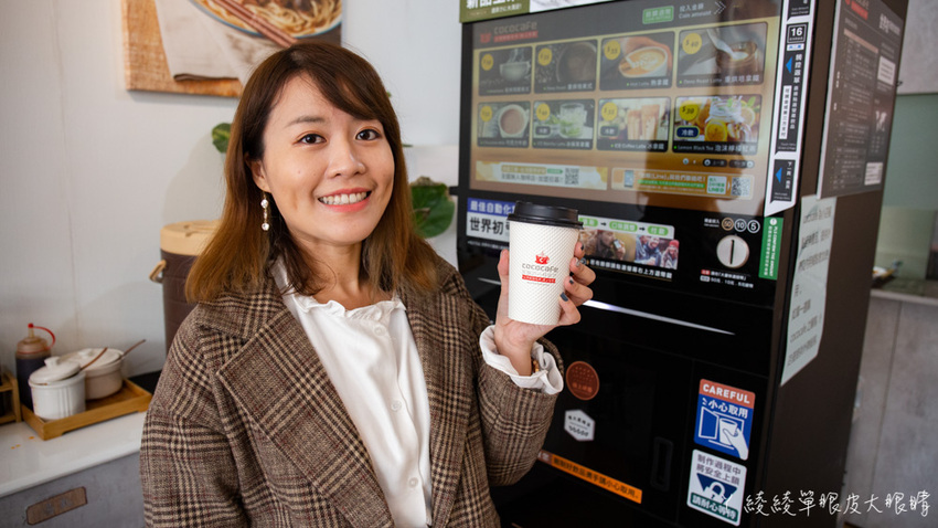 最便宜一碗牛肉麵只要九十元！竹東超人氣牛肉麵店還有自助咖啡機！新竹美食小吃推薦