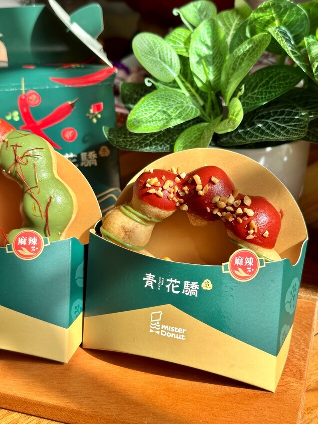 開箱｜Mister Donut 新品：Mister Donut x 青花驕聯名推出7款甜辣風、鹹辣派點心.鹹甜辣新滋味讓你味蕾一新！ - 進食的巨鼠