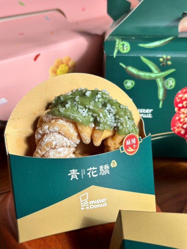 開箱｜Mister Donut 新品：Mister Donut x 青花驕聯名推出7款甜辣風、鹹辣派點心.鹹甜辣新滋味讓你味蕾一新！ - 進食的巨鼠