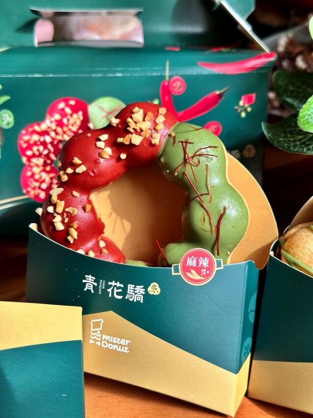 開箱｜Mister Donut 新品：Mister Donut x 青花驕聯名推出7款甜辣風、鹹辣派點心.鹹甜辣新滋味讓你味蕾一新！ - 進食的巨鼠