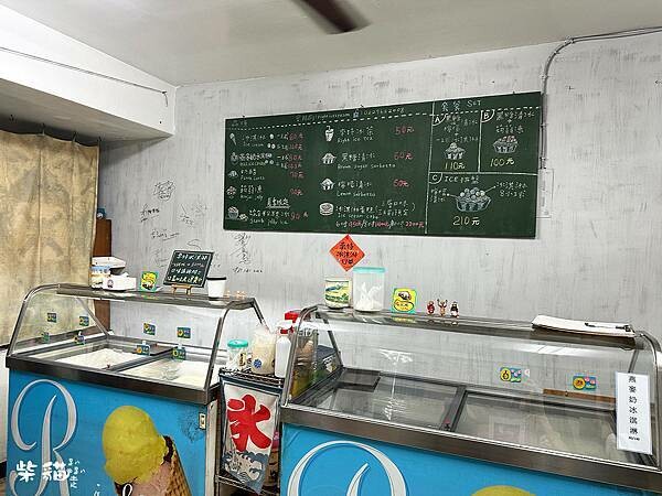 【台北】來特冰淇淋｜寶石般的彩色粉粿，顏質古早味冰品｜柴貓趴