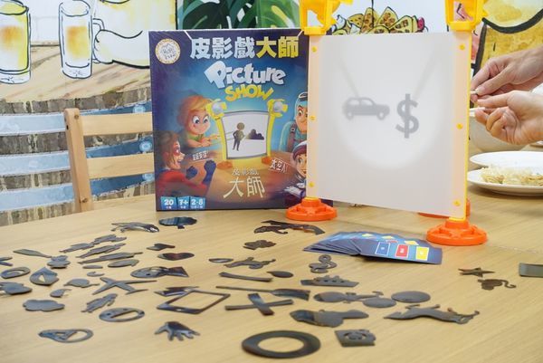 貳家桌遊_200617_0010.jpg