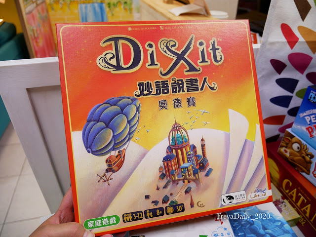 2020, Mar │貳家桌遊 古亭店│走吧台北哪裡玩：中正區捷運古亭站 台北桌遊店超多桌遊任你選 台北雨天室內聚餐聚會 玩一整天都可以