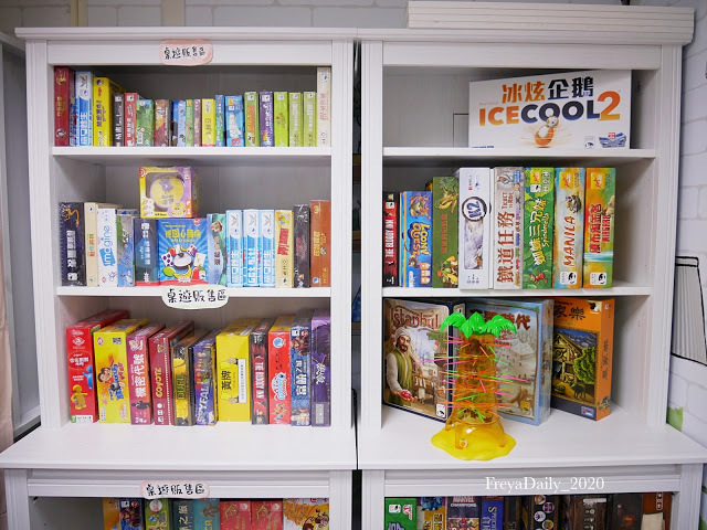 2020, Mar │貳家桌遊 古亭店│走吧台北哪裡玩：中正區捷運古亭站 台北桌遊店超多桌遊任你選 台北雨天室內聚餐聚會 玩一整天都可以