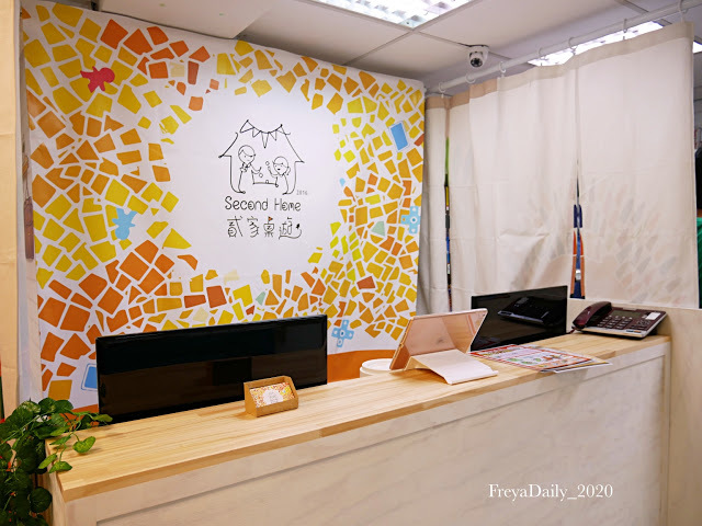 2020, Mar │貳家桌遊 古亭店│走吧台北哪裡玩：中正區捷運古亭站 台北桌遊店超多桌遊任你選 台北雨天室內聚餐聚會 玩一整天都可以