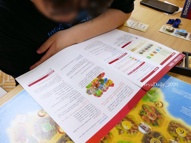 2020, Mar │貳家桌遊 古亭店│走吧台北哪裡玩：中正區捷運古亭站 台北桌遊店超多桌遊任你選 台北雨天室內聚餐聚會 玩一整天都可以