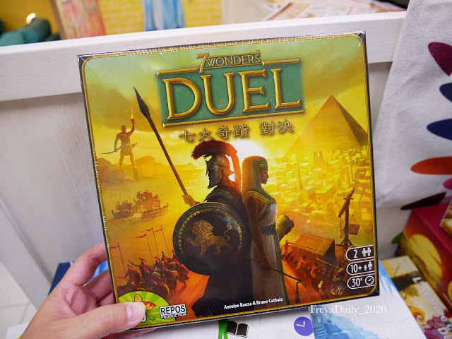 2020, Mar │貳家桌遊 古亭店│走吧台北哪裡玩：中正區捷運古亭站 台北桌遊店超多桌遊任你選 台北雨天室內聚餐聚會 玩一整天都可以