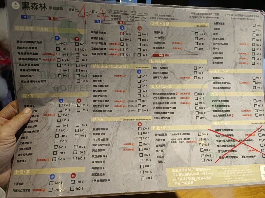 【台中.沙鹿】黑森林最美夜景+夕陽景觀餐廳。寵物友善咖啡義大利麵鬆餅燉飯餐點有一定水準