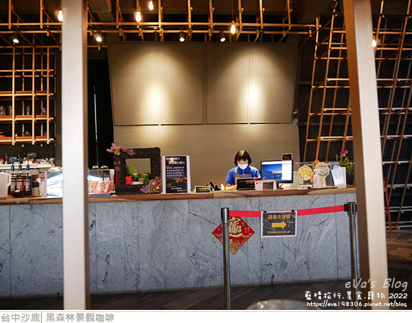 黑森林景觀咖啡-07.jpg