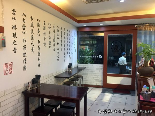 陽春白雪 (7).JPG