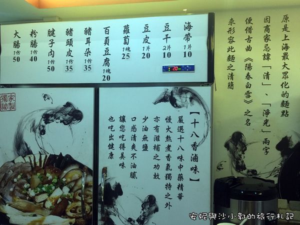 陽春白雪 (8).JPG