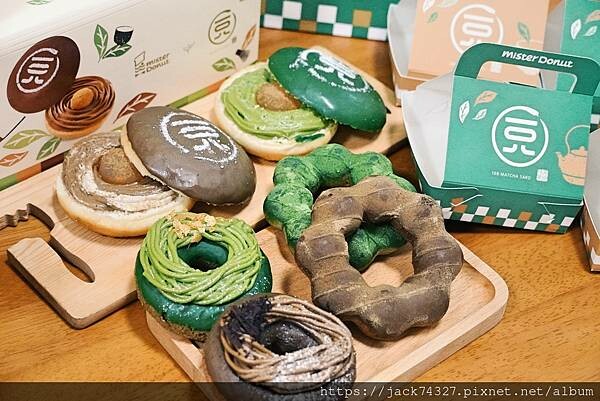 {台中美食}Mister Donut 濃厚雙茶季,攜手來自北