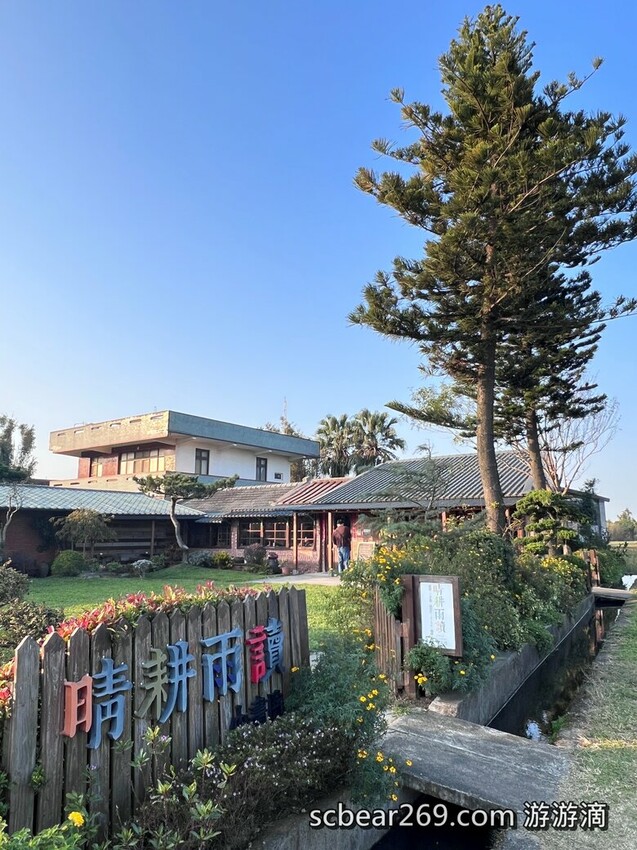 【龍潭】「晴耕雨讀小書院.田野間裡的三合院老宅獨立書店(景觀咖啡/輕食/鹹派/二手書/明信片/文創商品)」