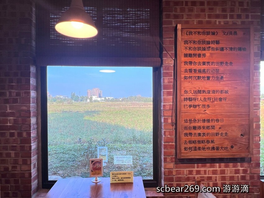 【龍潭】「晴耕雨讀小書院.田野間裡的三合院老宅獨立書店(景觀咖啡/輕食/鹹派/二手書/明信片/文創商品)」