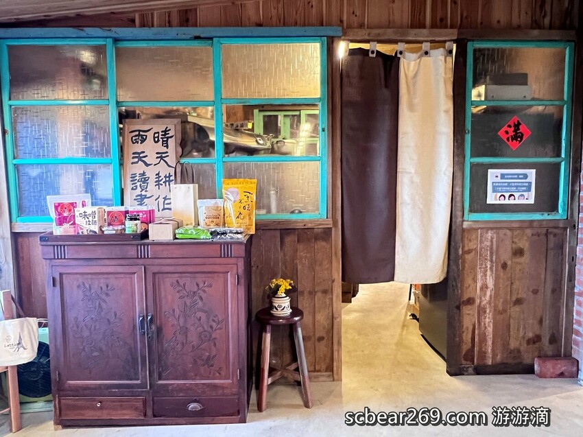 【龍潭】「晴耕雨讀小書院.田野間裡的三合院老宅獨立書店(景觀咖啡/輕食/鹹派/二手書/明信片/文創商品)」