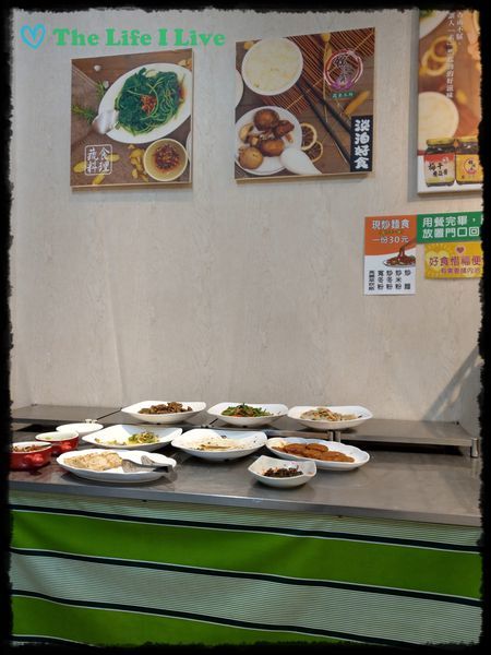淡泊好食 錦素齋蔬食 002.jpg
