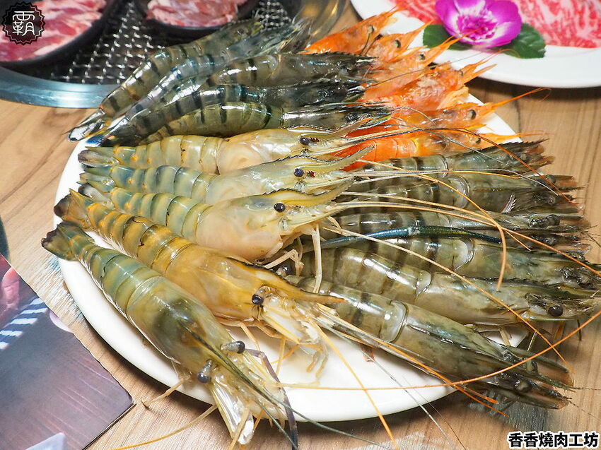 和牛、蝦到爆吃到飽!香香燒肉超過50種食材,海陸升級和牛、烤蝦、藥膳蝦吃到嗨~