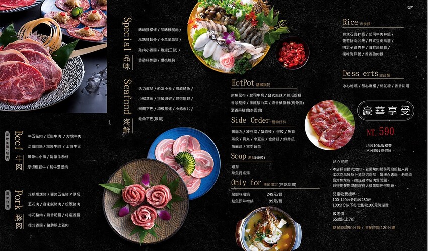 和牛、蝦到爆吃到飽!香香燒肉超過50種食材,海陸升級和牛、烤蝦、藥膳蝦吃到嗨~