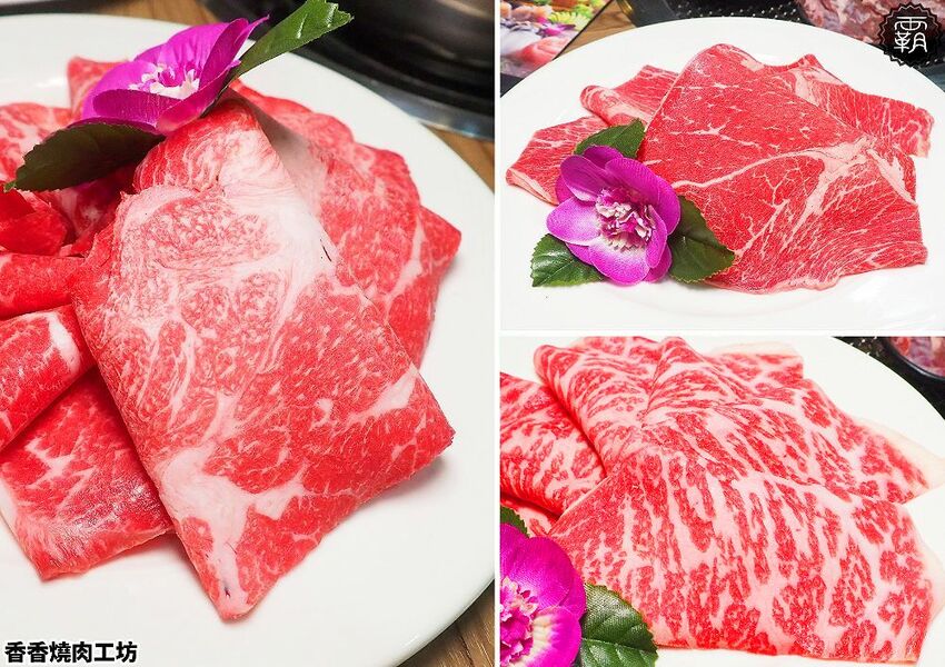 和牛、蝦到爆吃到飽!香香燒肉超過50種食材,海陸升級和牛、烤蝦、藥膳蝦吃到嗨~