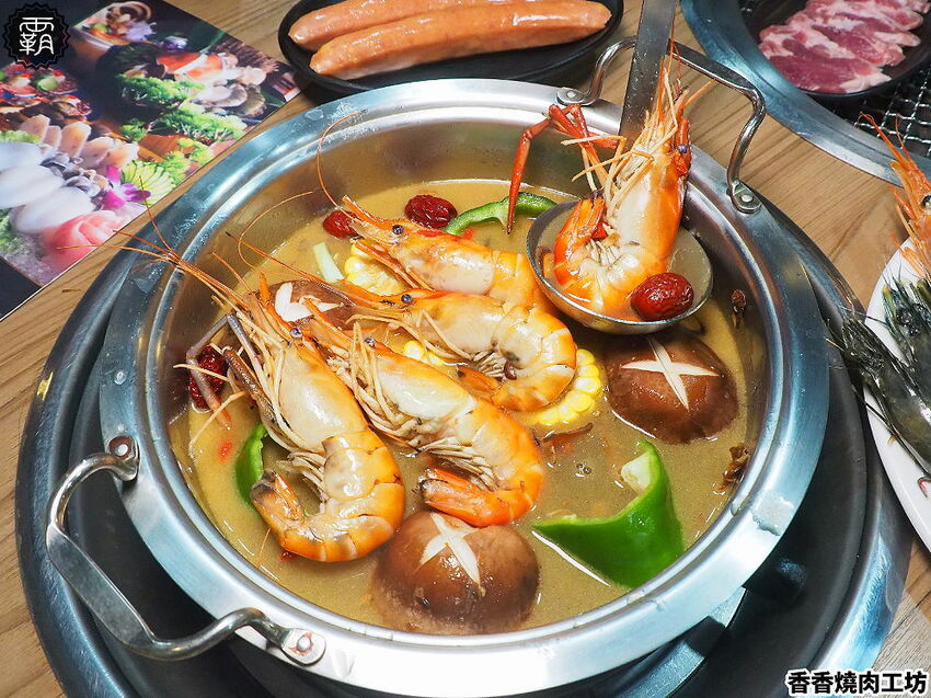 和牛、蝦到爆吃到飽!香香燒肉超過50種食材,海陸升級和牛、烤蝦、藥膳蝦吃到嗨~