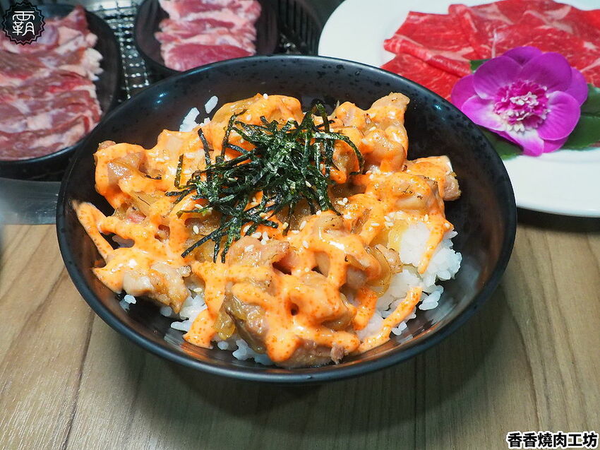 和牛、蝦到爆吃到飽!香香燒肉超過50種食材,海陸升級和牛、烤蝦、藥膳蝦吃到嗨~