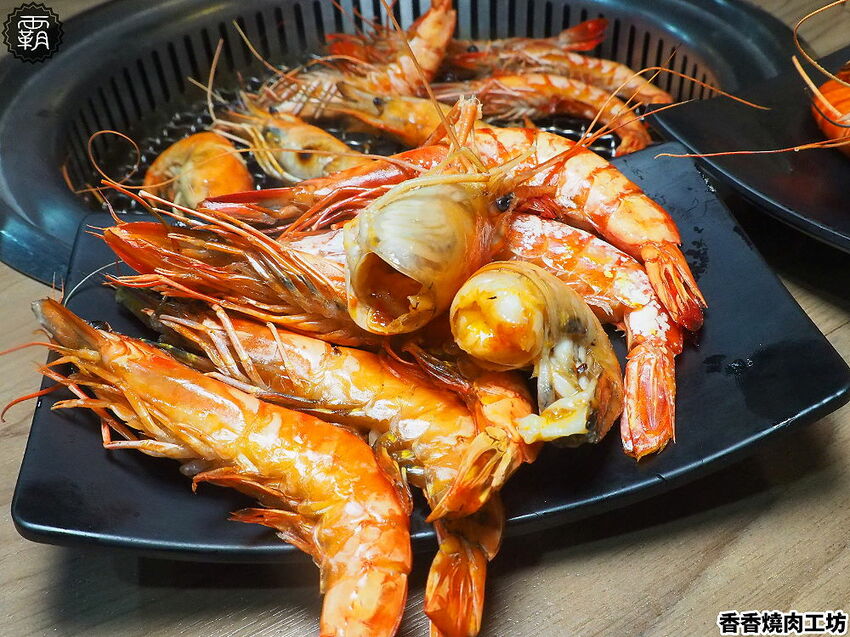 和牛、蝦到爆吃到飽!香香燒肉超過50種食材,海陸升級和牛、烤蝦、藥膳蝦吃到嗨~