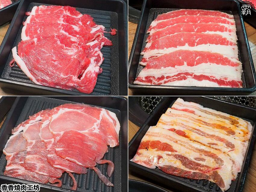 和牛、蝦到爆吃到飽!香香燒肉超過50種食材,海陸升級和牛、烤蝦、藥膳蝦吃到嗨~