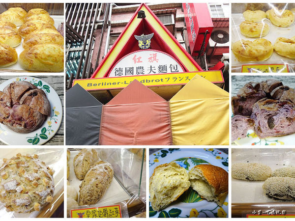 淡水老街紅旗麵包0.jpg