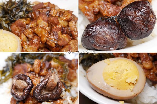 滷肉飯-呷七碗淡水店.jpg