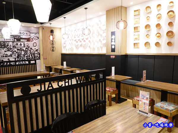 呷七碗淡水店 (21).jpg